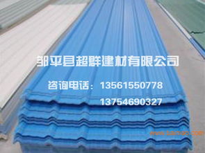 河北PVC瓦批发与山东优质供应商 建筑材料采购指南